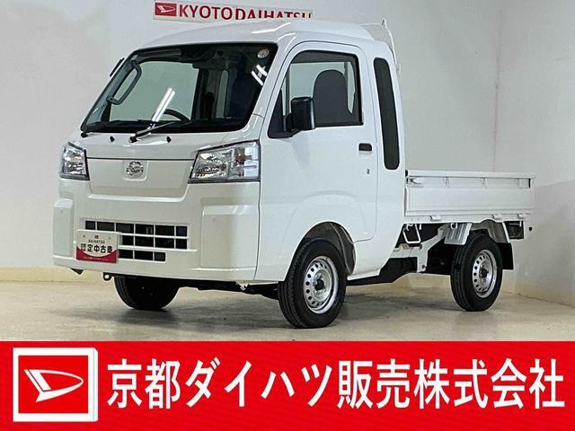 ハイゼットトラック ジャンボ スタンダード 3方開