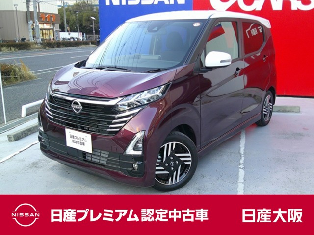 日産 デイズ 