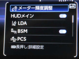 トヨタセーフティセンス(TSS)搭載車両です。内容は現車にてご確認ください。