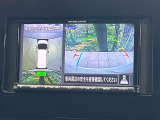 【アラウンドビューモニター】専用のカメラにより、上から見下ろしたような視点で360度クルマの周囲を確認することができます☆死角部分も確認しやすく、狭い場所での切り返しや駐車もスムーズに行えます。