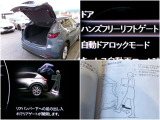 ハンズフリー機能付き【電動パワーリアゲート】スマートキーや運転席のボタンを押すだけでリアゲートが自動で開閉します!荷物を持っている時や、高い位置にあるバックドアを閉める際に便利な機能です♪