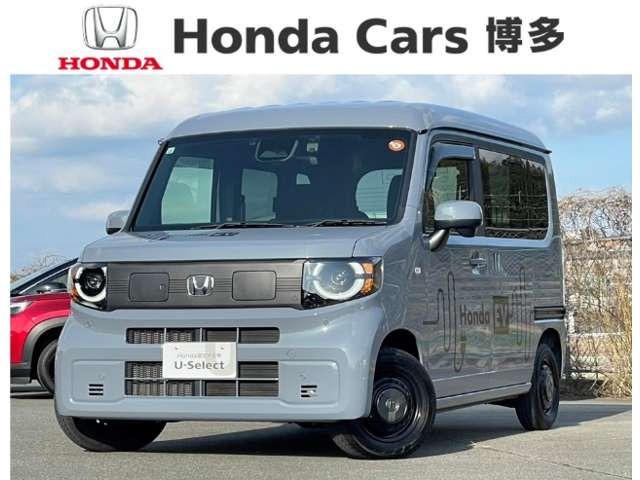 N-VAN e:e: ファン