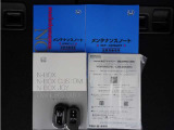 車両の販売は関西2府4県(大阪・京都・奈良・和歌山・滋賀)に限らせていただいております。ご来店前にはお電話またはWEBにて来店予約をお願いいたします。