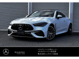 CLEクーペ AMG CLE 53 4マチックプラス (ISG) 4WD 