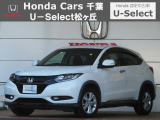 ホンダカーズ千葉U-Select松ヶ丘へようこそ!! 当社お墨付き車両!!充実装備でお薦めの一台です!!ヴェゼル☆X・ホンダセンシング☆ぜひこの機会にご検討ください!!