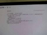 地図データは2024年秋版となっております(^^♪