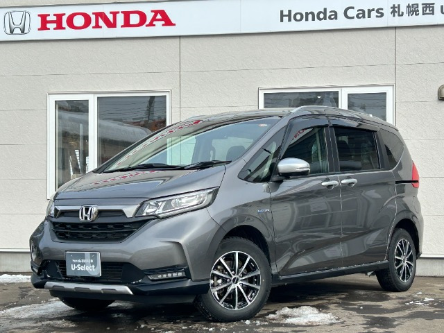 フリード1.5 ハイブリッド クロスター ホンダセンシング 4WD