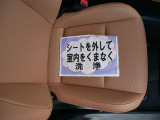 室内外はもちろん、シートを外してニオイの元となるフロアカーペットまで消臭・除菌を実施。中古車を気持ちよくお乗りいただけるクリーニングサービスです。詳細は販売店スタッフまでおたずねください。