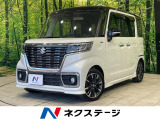 両側電動ドア SDナビ 衝突被害軽減システム 禁煙車 ハーフレザーシート