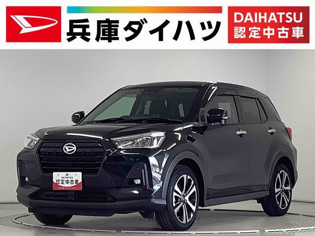 ロッキー 1.0 プレミアム 