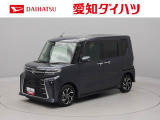認定中古車 カーナビ スマートアシスト