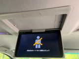 【フリップダウンモニター】大画面モニターで後席でもエンタメをお楽しみいただけます。小さなお子様にも大人気の装備です♪