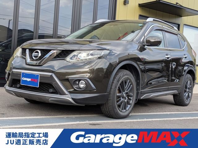 エクストレイル2.0 20Xt ブラックエクストリーマーX エマージェンシーブレーキパッケージ 4WD