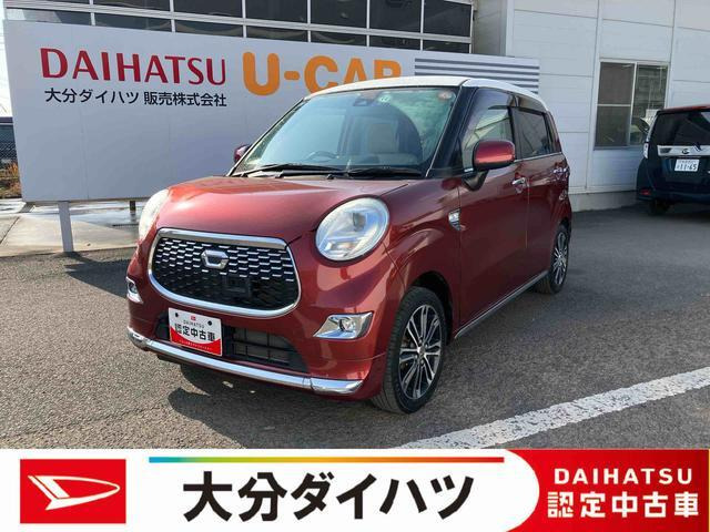 キャスト スタイル G SAII 