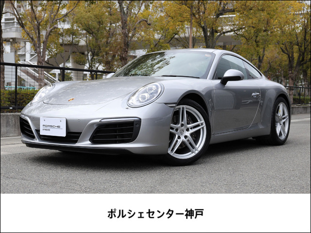 911カレラ