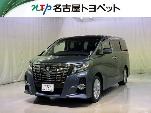 アルファード 2.5 S 