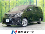 サンルーフ 純正8型ナビ 後席モニター 両側電動ドア バックカメラ 禁煙