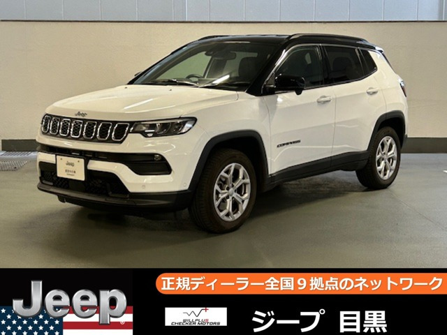 コンパスロンジチュード