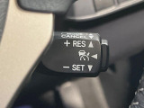【レーダークルーズコントロール】高速道路での長距離走行が楽に!!自動で速度を保つクルーズコントロールが、衝突軽減システムと連携し、前方の車両を感知して車間を保つように速度調節してくれます!!