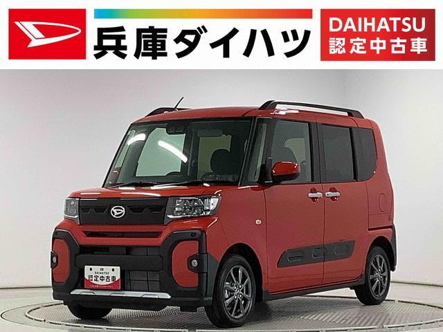 タント ファンクロス