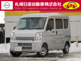 届出済み未使用車です