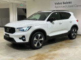 XC40 ウルトラ B4 AWD 4WD 
