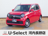 R4年式ホンダセンシング付きN-ONE入荷しました!純正ナビ TV Rカメラ ドラレコ ETC TVキット 障害物センサー ワンオーナー ホンダセンシング