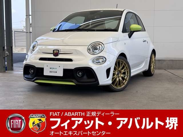 アバルト595 F595