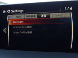 【ナビゲーション/スマートフォン連動】AppleCarPlay/AndroidAutoナビ連動機能搭載♪スマートフォンより地図アプリの表示や互換表示対応可能な音楽アプリをナビより操作できます!