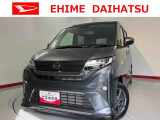 車をご覧になりたい時はお気軽に最寄りの店舗へご相談下さい。愛媛ダイハツ直営店間の運搬費用は頂きません。