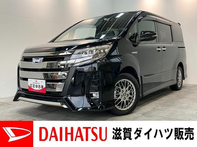 ノア 1.8 ハイブリッド Si W×B II 