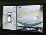 【アラウンドビューモニター】まるでクルマを真上から見下ろしたかのような視点で駐車をサポートします!クルマの斜め後ろや真横など、前後左右の4つのカメラの映像が合成されて、モニターに映し出されます。
