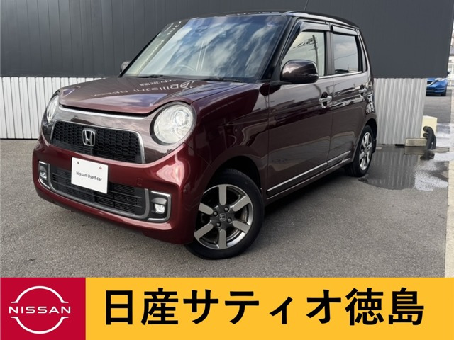 N-ONEプレミアム SSブラウンスタイルパッケージ