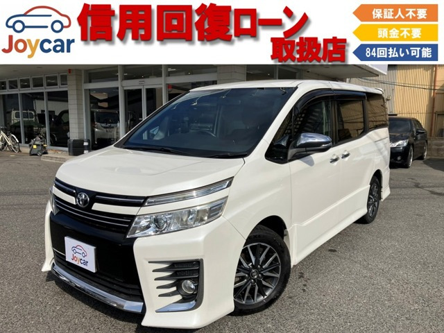 ヴォクシー 2.0 ZS 煌 信用回復ローン&自社 ローン取扱店