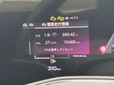 日本全国へ納車可能。遠方からでもお気軽にお問合せください。またAudi認定中古車残価保証型ローンがスタート!保険や下取、買取も行っております。