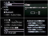 アップルカープレイ、アンドロイドオート対応のマツダコネクトには様々な機能がございます。ナビげーションはお手持ちのスマホと連動して操作画面上でお使いになれます。