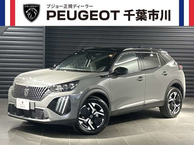 2008GTブルーHDi ディーゼル