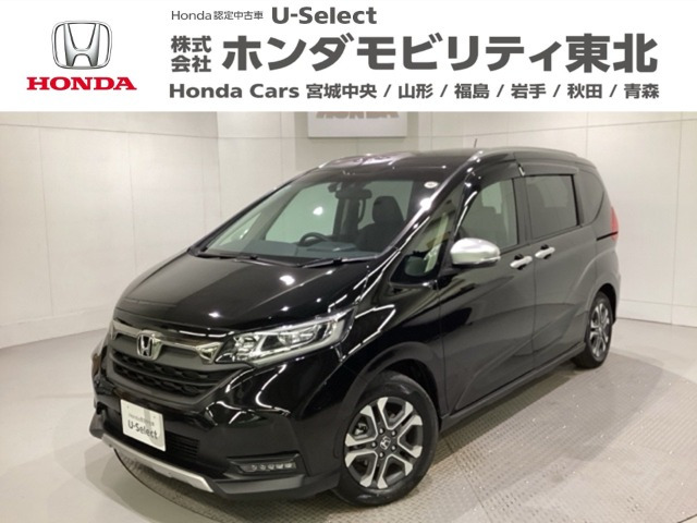 フリード 1.5 クロスター ホンダセンシング （6BA-GB5）
