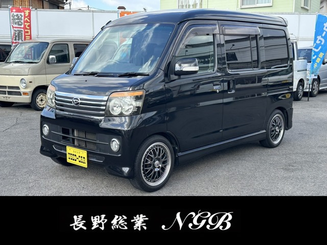 アトレーワゴン カスタムターボ RS リミテッド 