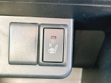 【シートヒーター】寒い日には大活躍の機能の1つです!