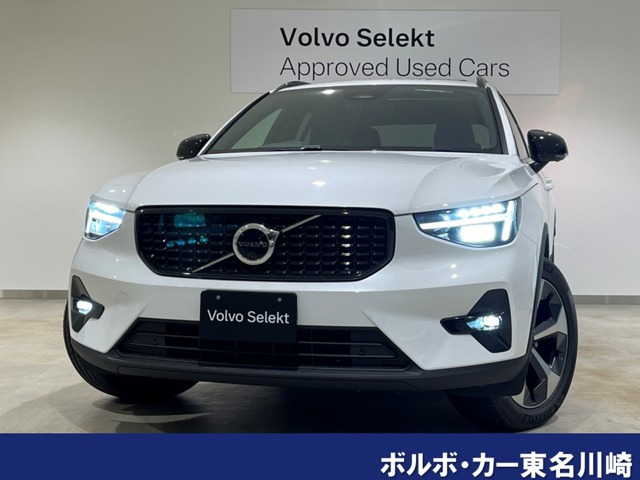 XC40 ウルトラ B4 AWD 4WD 