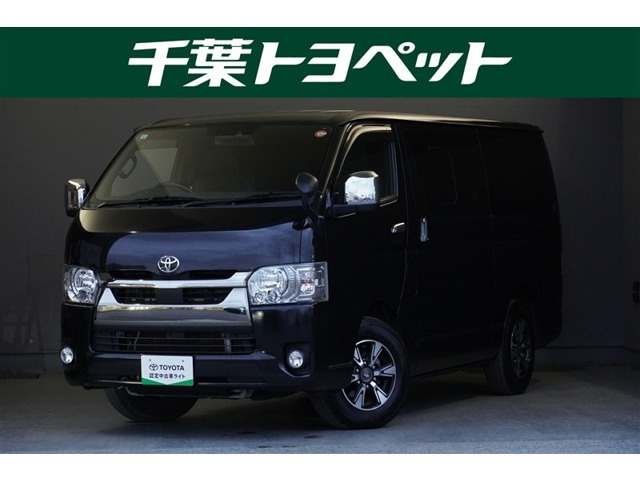 ハイエースバン 2.8 スーパーGL ダークプライムII ロング ディーゼル 