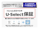 1年保証付き。距離無制限。全国のHondaで保証が受けれます