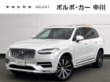 ボルボ XC90