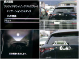 ヘッドアップディスプレイはわき見運転を防止します。また交通標識認識対応モデル!標識見落としを防ぎ安全運転に繋げます