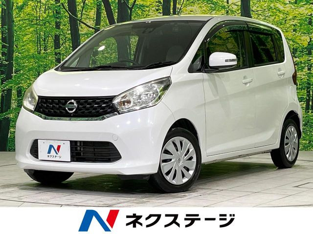 デイズX Vセレクション+SafetyII