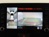 パノラミックビューモニター付きです。車両を上から見たような映像をモニター画面に表示。運転席からの目視では見にくい、車両周辺の状況をリアルタイムでしっかり確認できます。