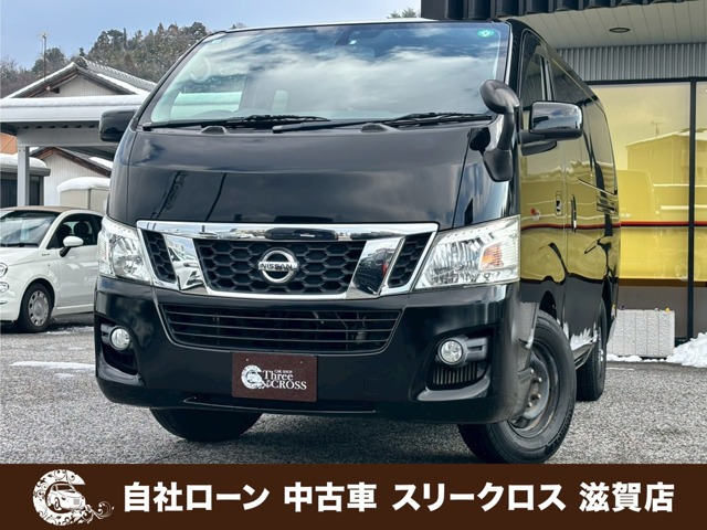NV350キャラバン2.0 プレミアムGX ロング自社 ローン&自社リース取扱店 可決率90パ