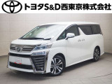 トヨタ ヴェルファイア