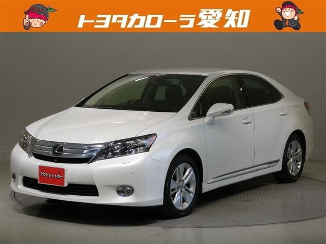 HS 250h バージョンI 